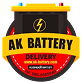 AK แบตเตอรี่